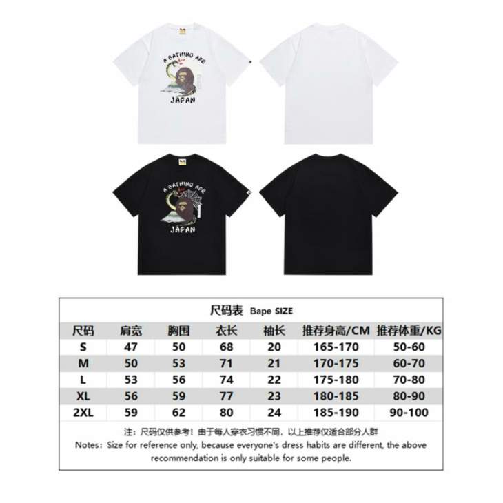 Picture of Aape T Shirts Short _SKUBapeS-2XLscqx22024668